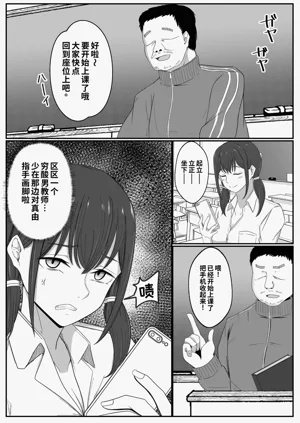 第4页图