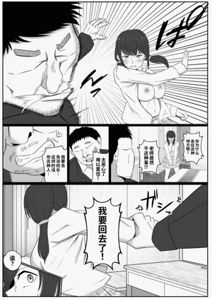 第8页图