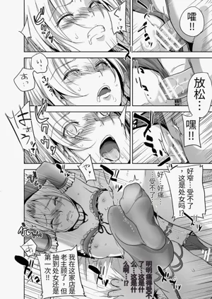 第54頁圖