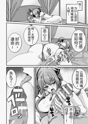 第68頁圖