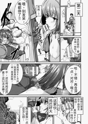 第73頁圖