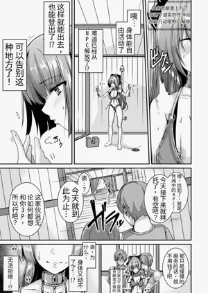 第75頁圖