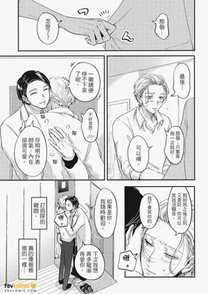 第10頁圖
