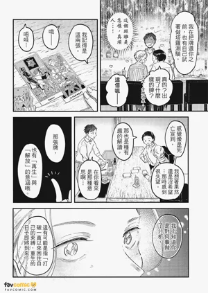 第101頁圖