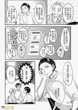 第103頁圖