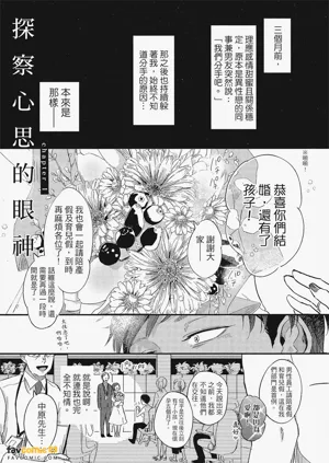 第106頁圖