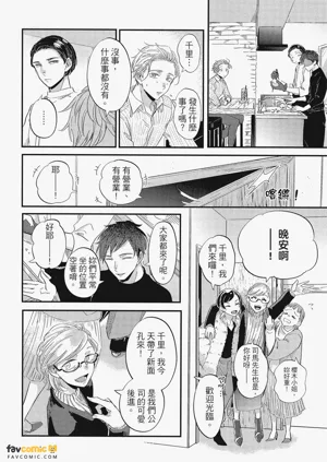 第111頁圖