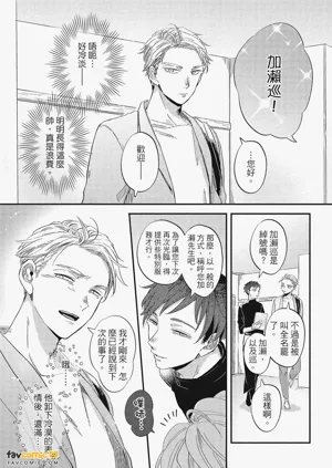 第112頁圖