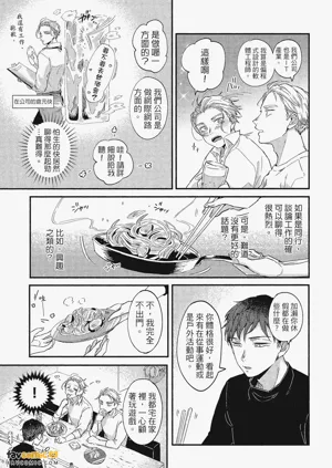 第140頁圖