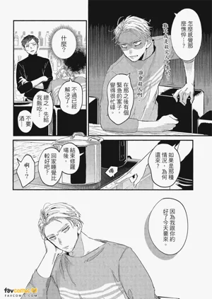 第143頁圖