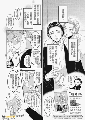 第15頁圖