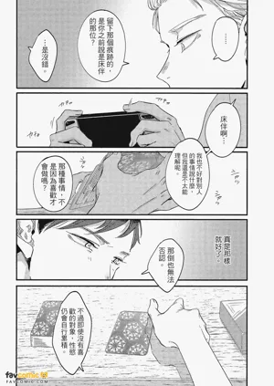 第151頁圖
