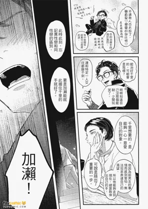 第193頁圖