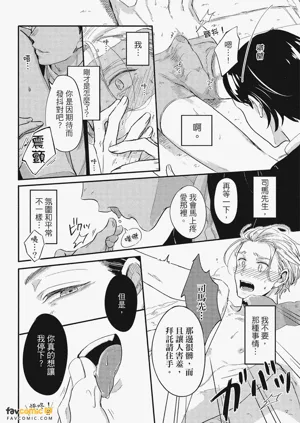 第21頁圖