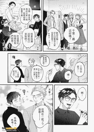 第213頁圖