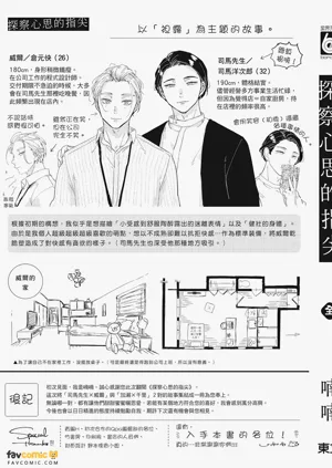 第227頁圖