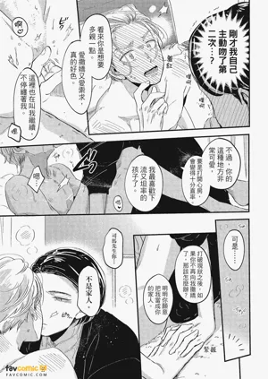 第30頁圖