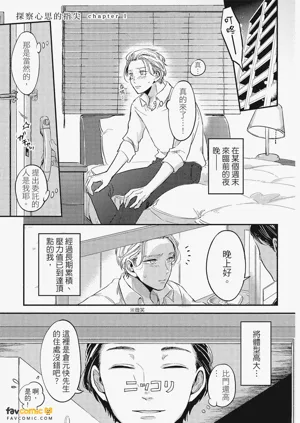 第4頁圖