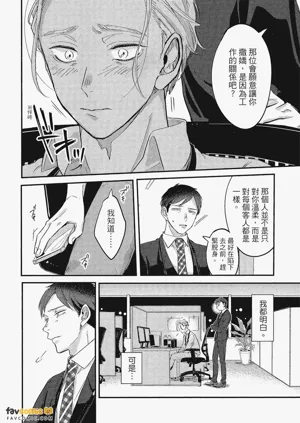 第43頁圖