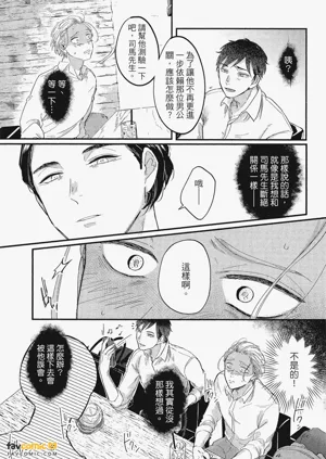 第50頁圖