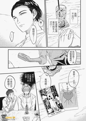 第52頁圖