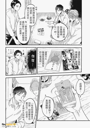 第53頁圖