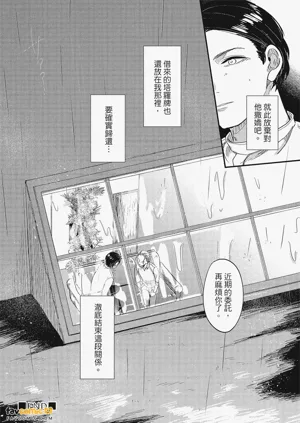 第71頁圖