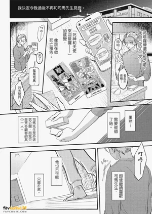 第73頁圖