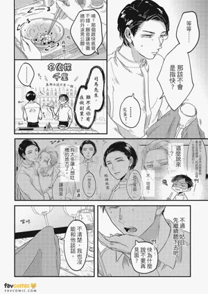 第77頁圖