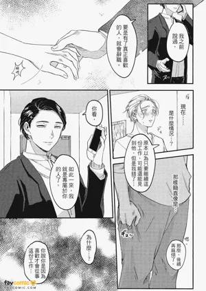 第86頁圖