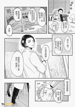 第9頁圖