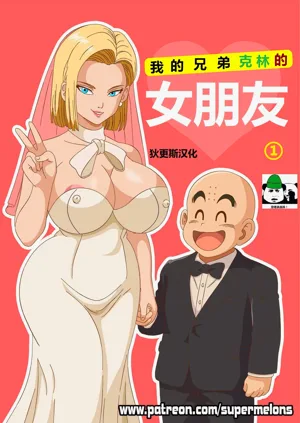 第2页图