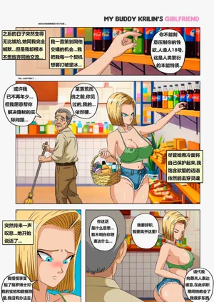第23页图