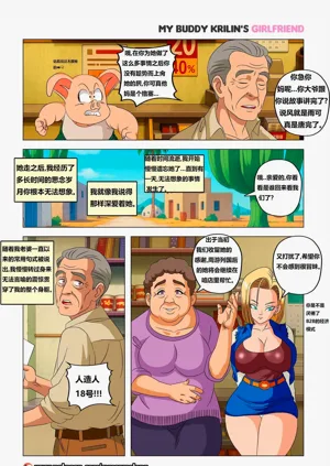 第32页图