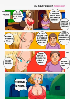 第36页图