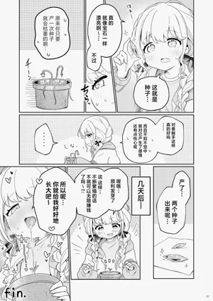 第21页图