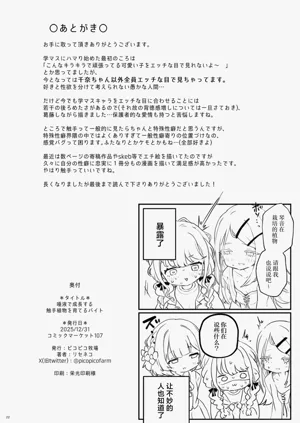 第22页图