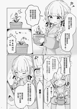第4页图