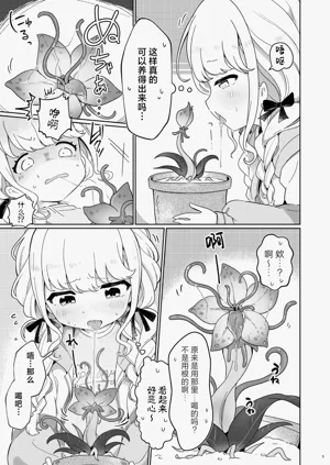 第5页图