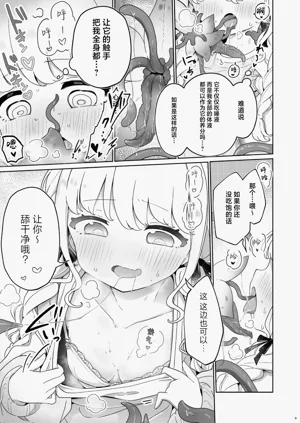 第9页图
