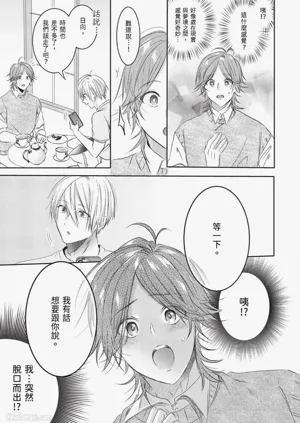 第103页图