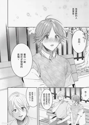 第114页图