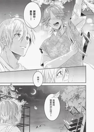 第119页图