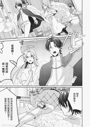 第123页图