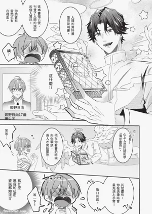 第17页图