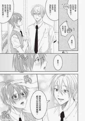 第23页图