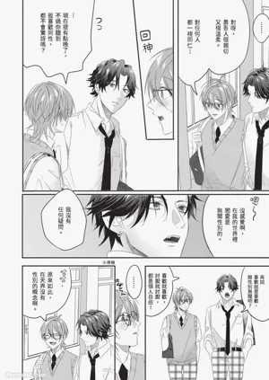 第26页图