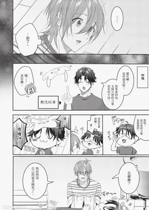 第38页图