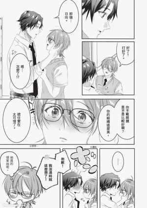 第73页图