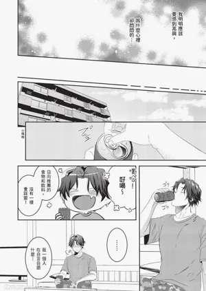 第88页图